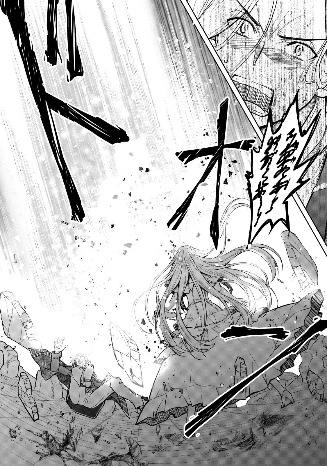 断罪された転生聖女は、悪役令嬢の道を行く! 第1話 - 56