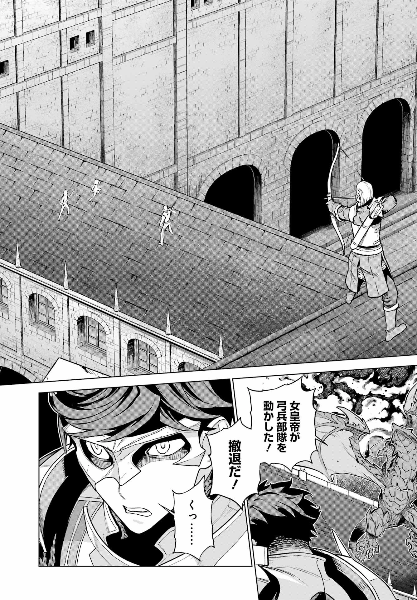 ユーベルブラットⅡ 死せる王の騎士団 第18話 - 22