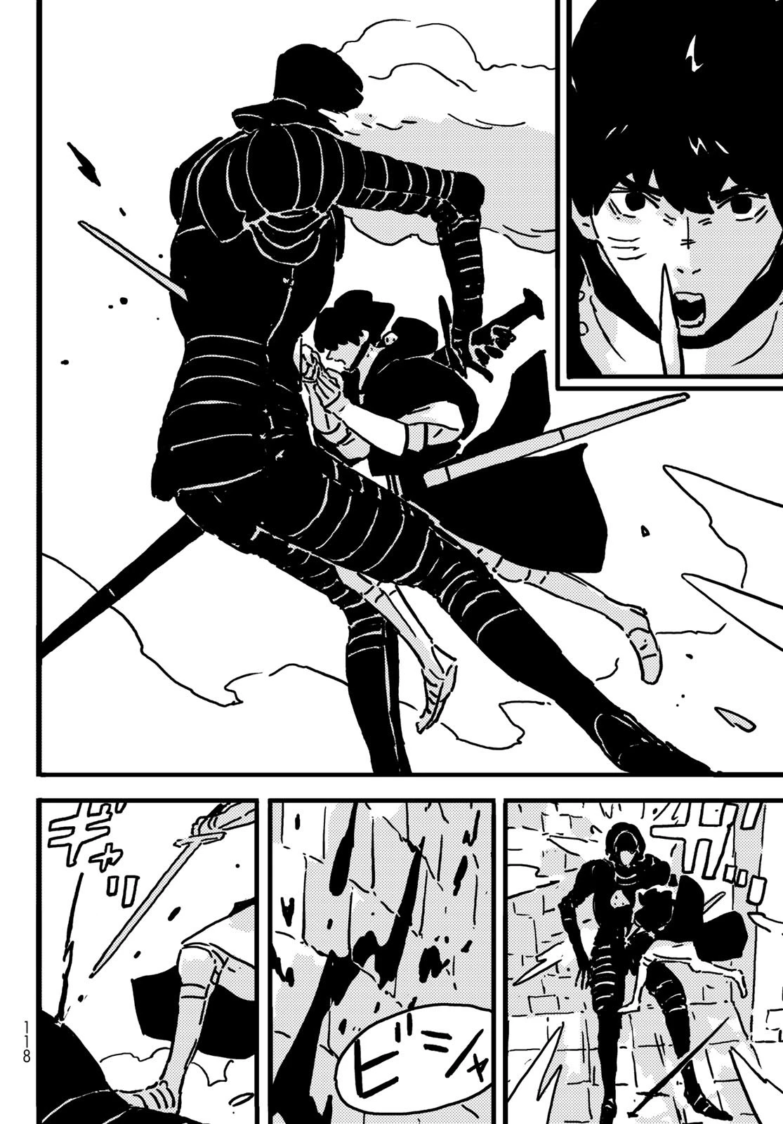 タワーダンジョン 第20話 - 16