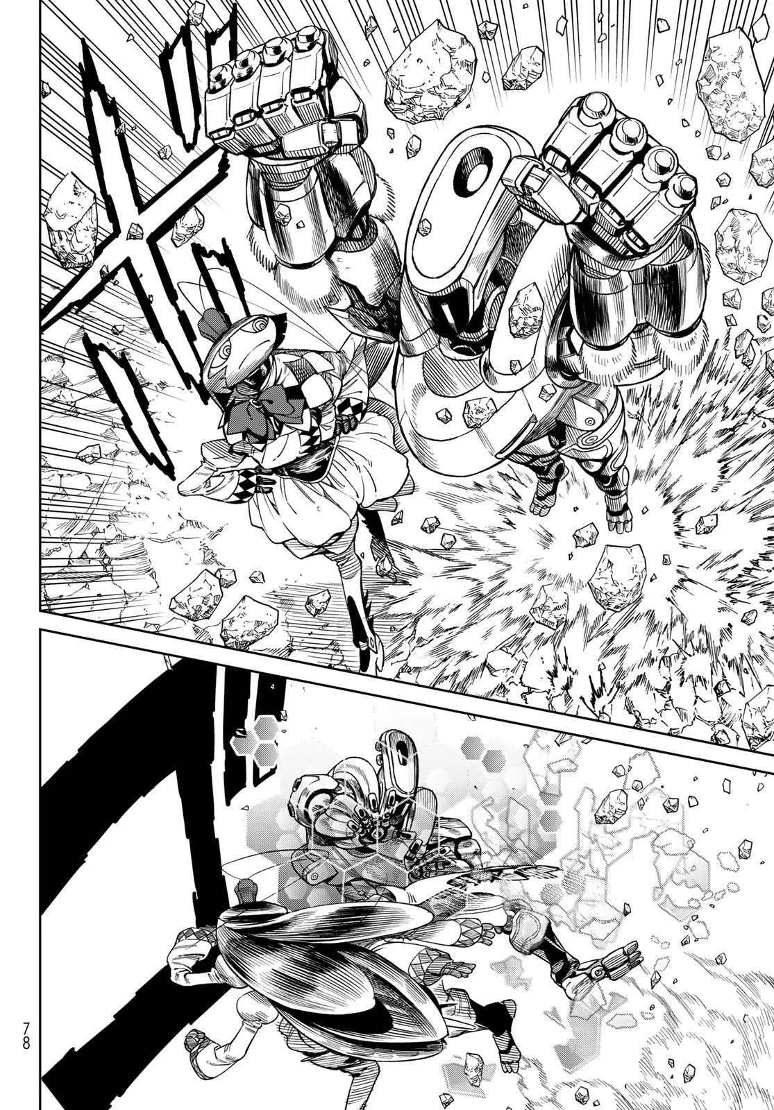 バーサス 第29話 - 6