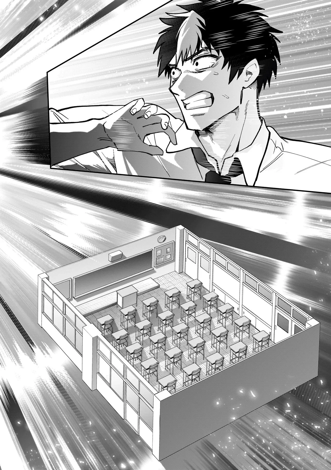 ダンジョン教室 第1話 - 20