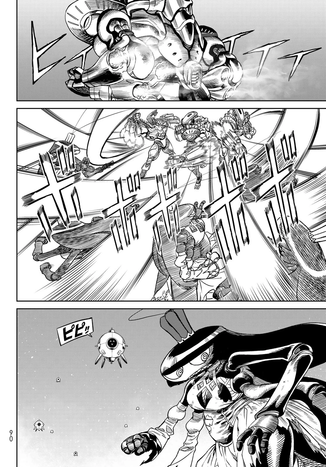 バーサス 第29話 - 18