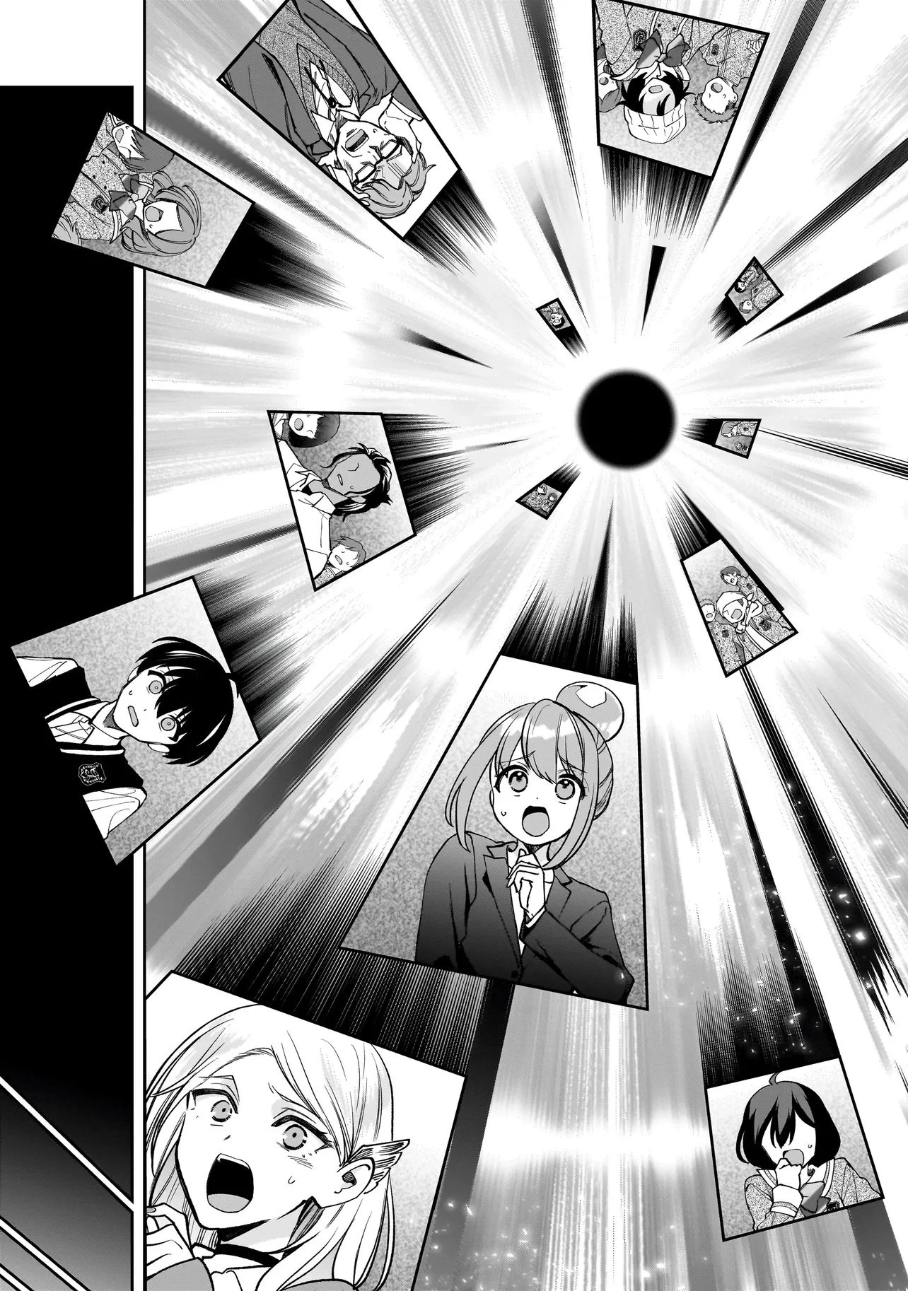 ダンジョン教室 第1話 - 21