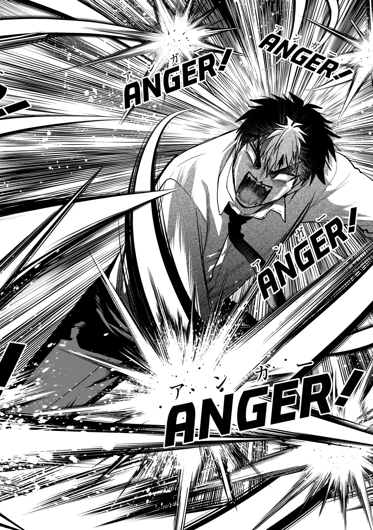 ダンジョン教室 第1話 - 50