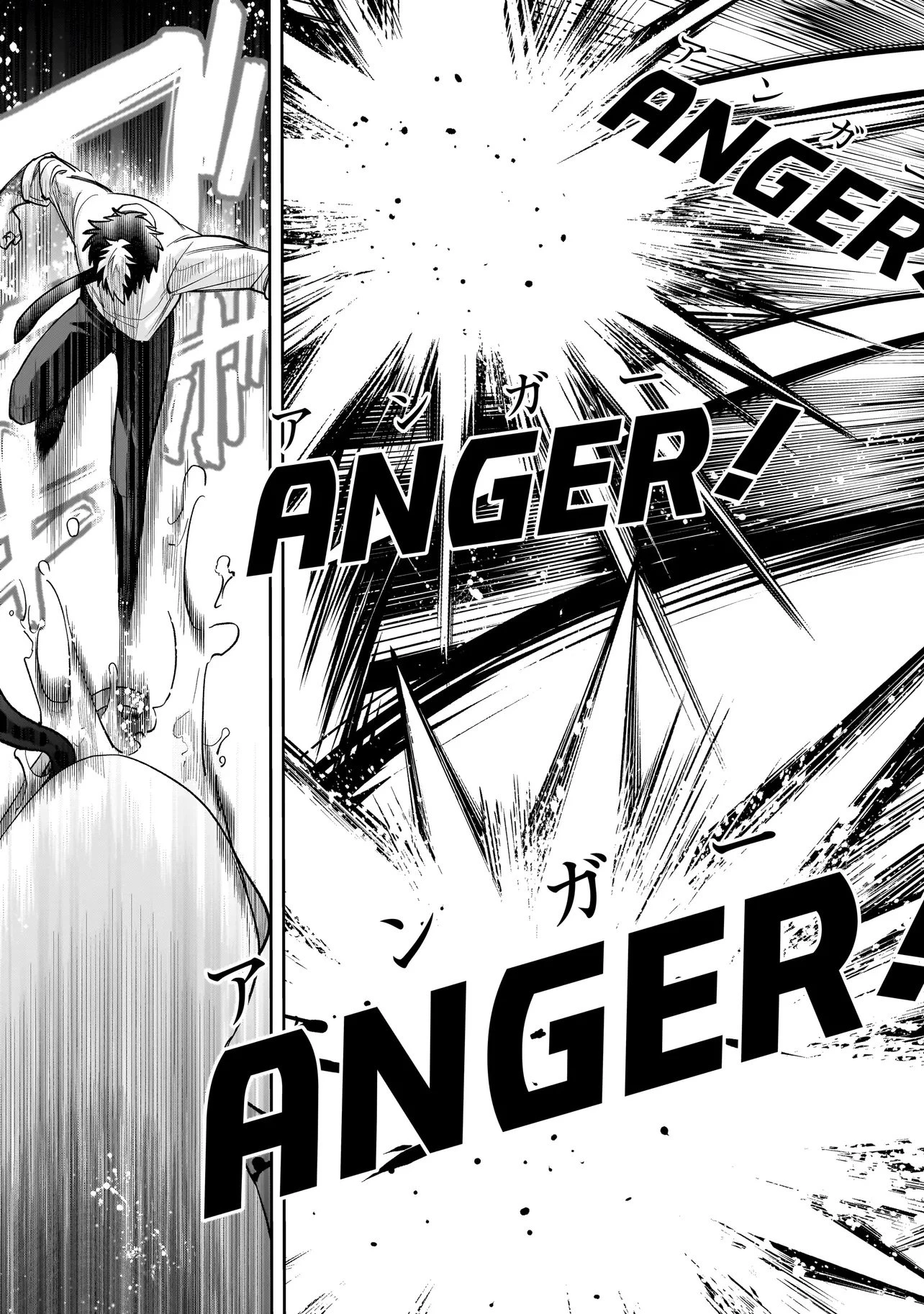 ダンジョン教室 第1話 - 51