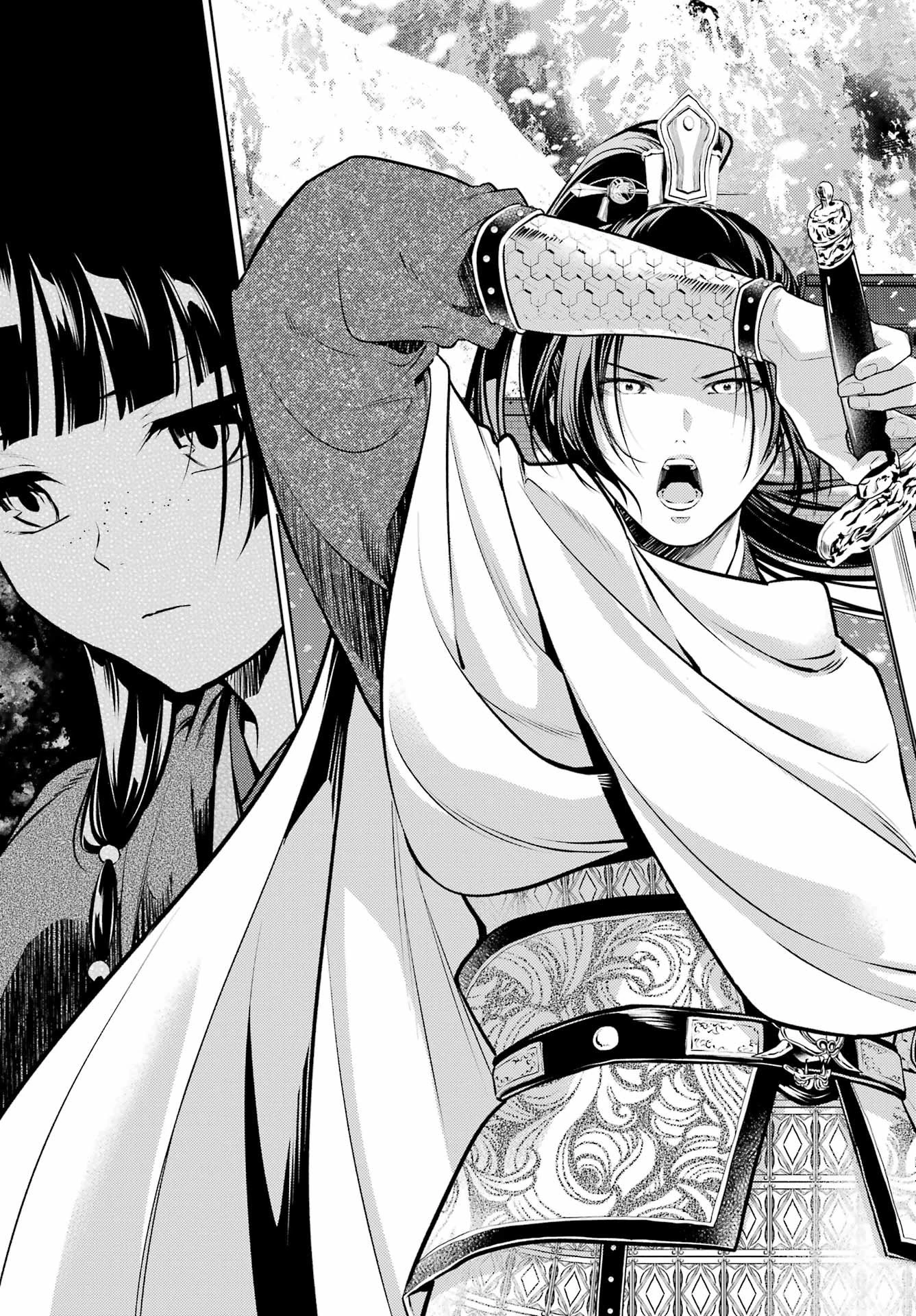 薬屋のひとりごと 第91.2話 - 17