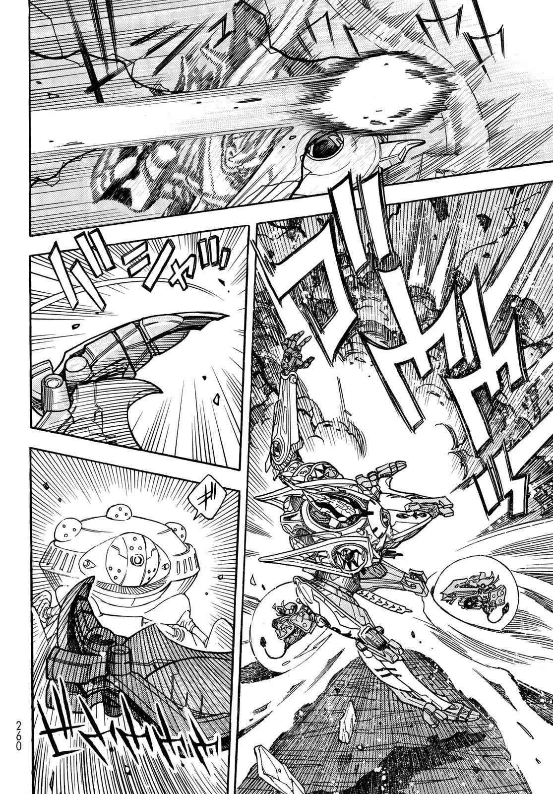 無号のシュネルギア 第58話 - 20
