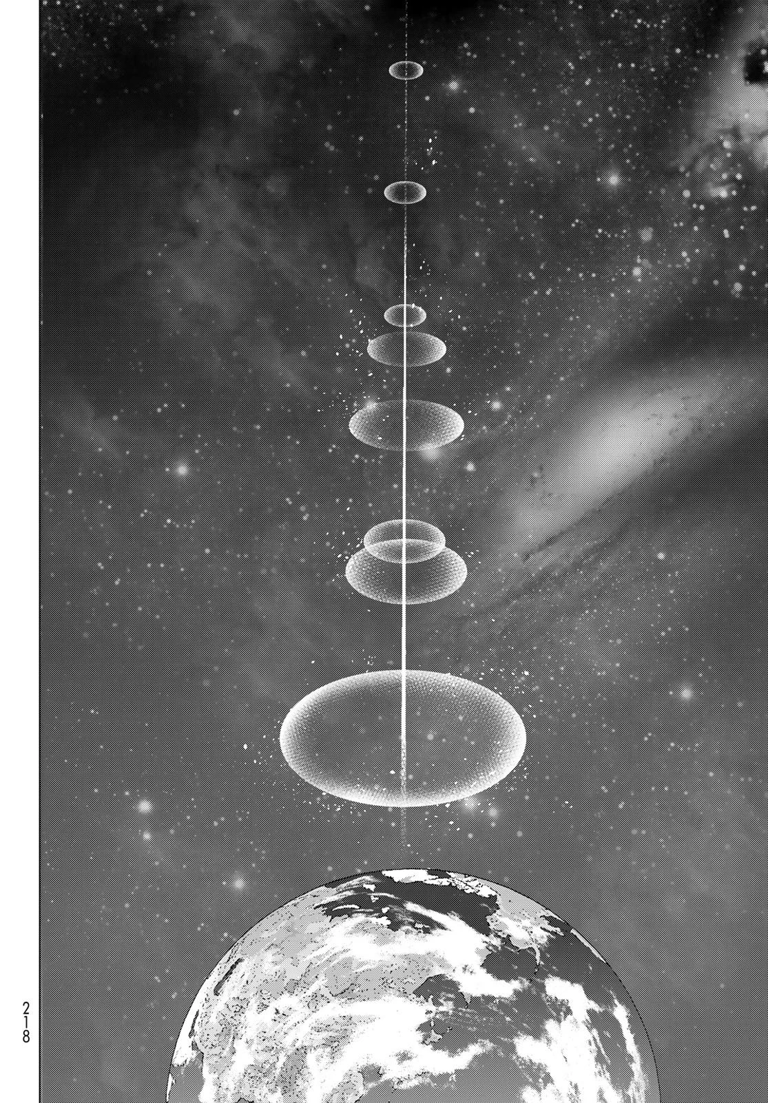 ライドンキング 第85話 - 37