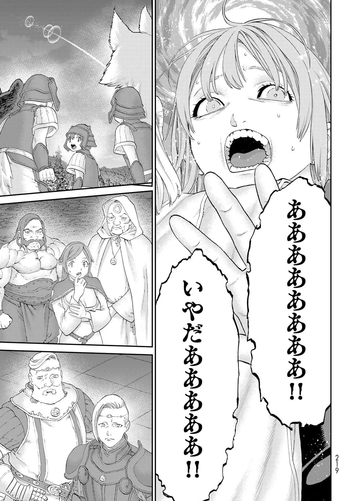 ライドンキング 第85話 - 38