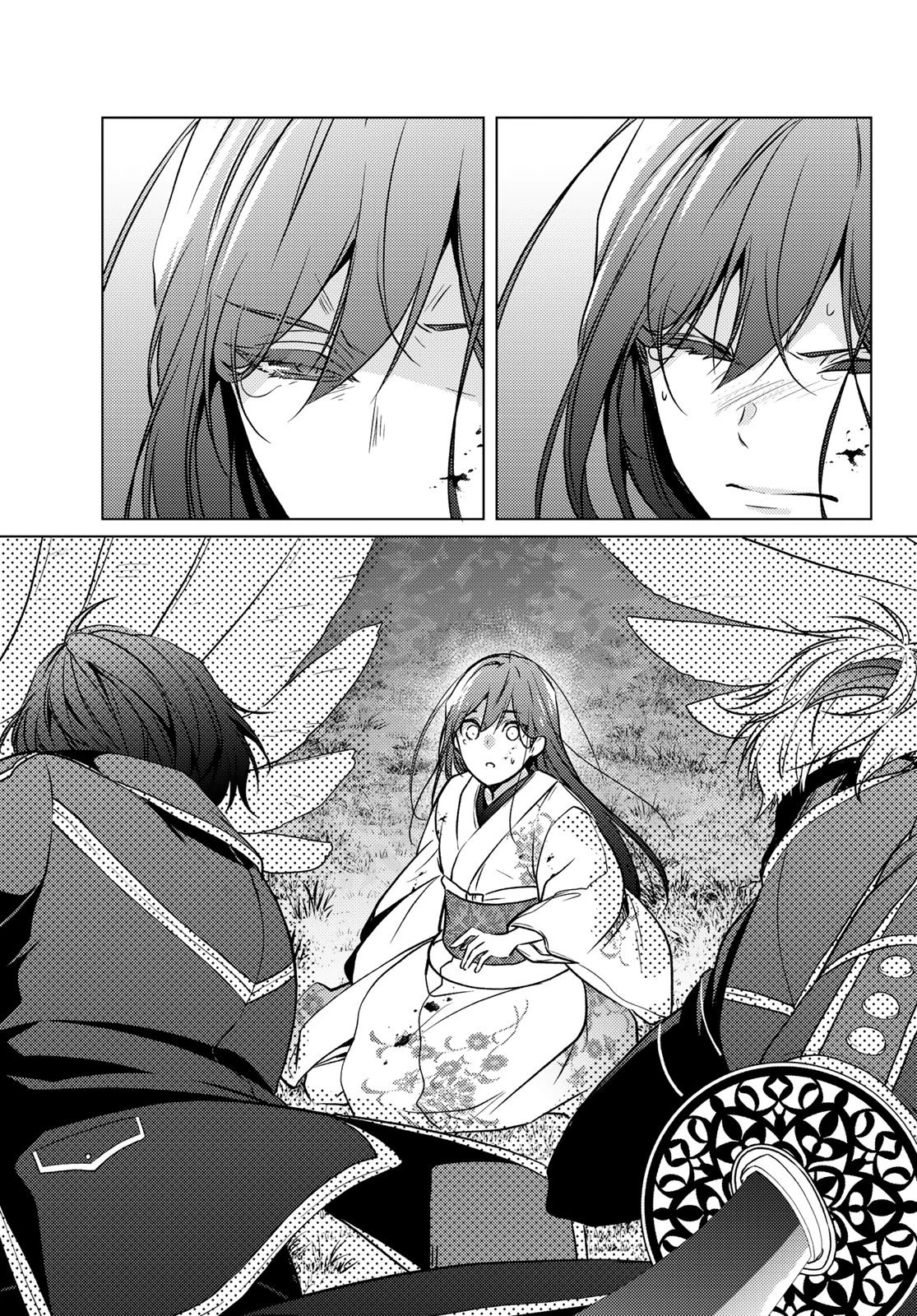 傷モノの花嫁 傷モノの花嫁〜虐げられた私が、皇國の鬼神に見初められた理由〜 傷モノの花嫁 〜虐げられた私が、皇國の鬼神に見初められた理由〜 第32話 - 47