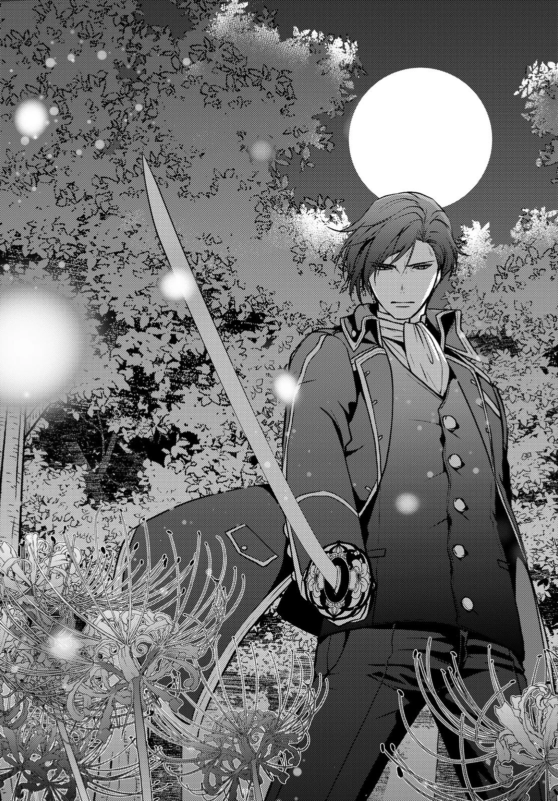 傷モノの花嫁 傷モノの花嫁〜虐げられた私が、皇國の鬼神に見初められた理由〜 傷モノの花嫁 〜虐げられた私が、皇國の鬼神に見初められた理由〜 第32話 - 49