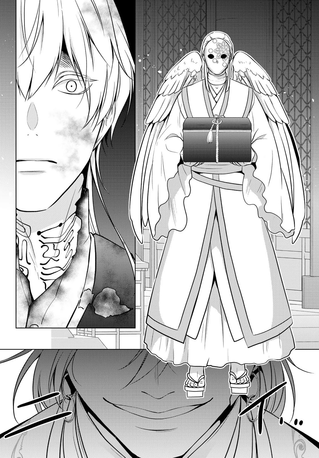 傷モノの花嫁 傷モノの花嫁〜虐げられた私が、皇國の鬼神に見初められた理由〜 傷モノの花嫁 〜虐げられた私が、皇國の鬼神に見初められた理由〜 第31話 - 10