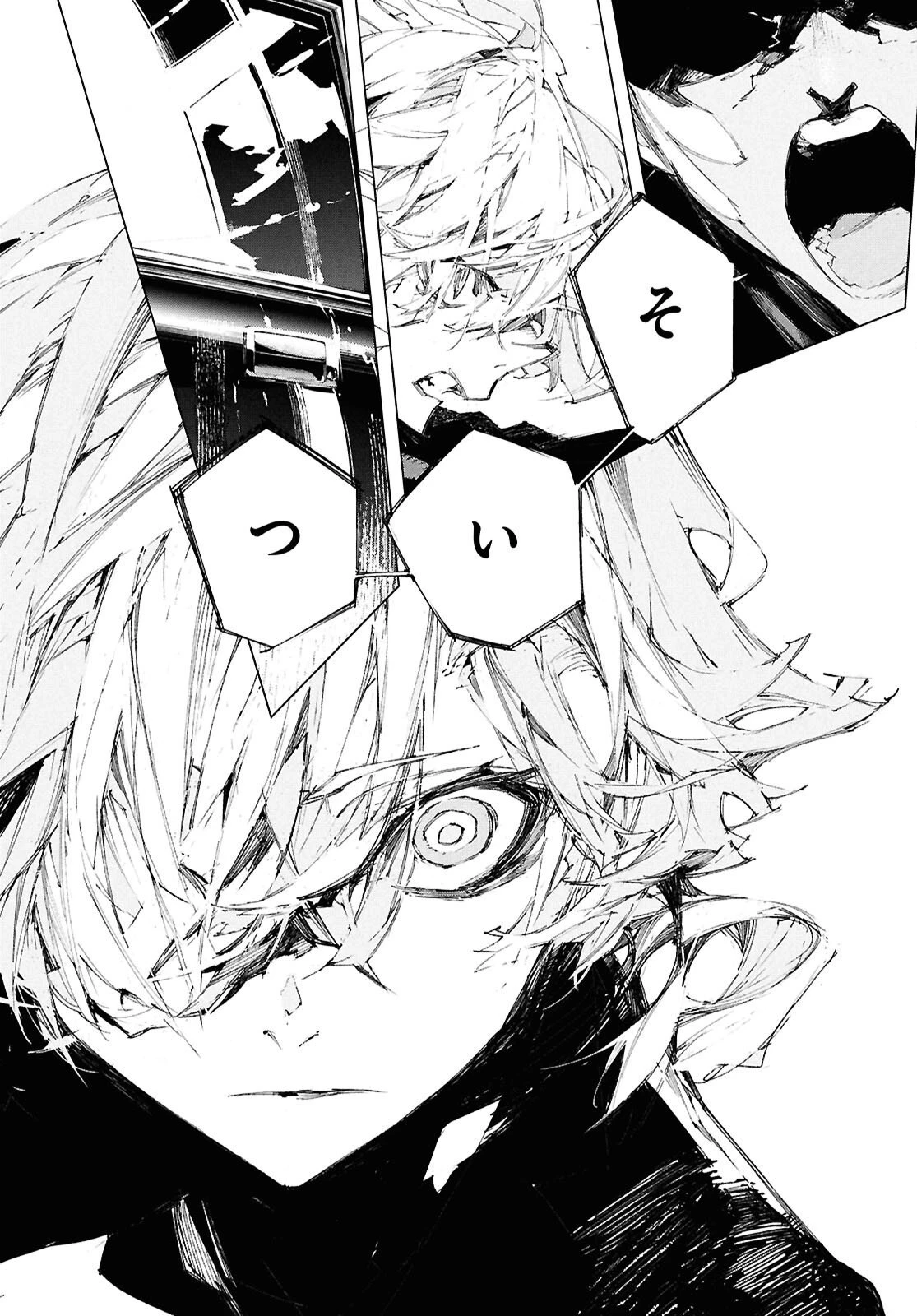 文豪ストレイドッグス STORM BRINGER 第8話 - 22