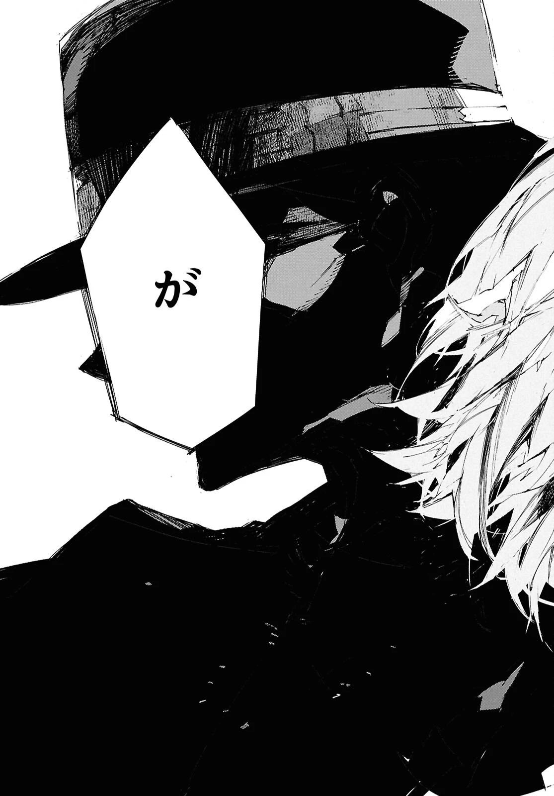 文豪ストレイドッグス STORM BRINGER 第8話 - 23