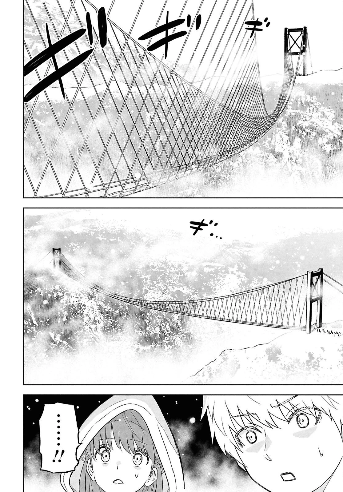 物語の黒幕に転生して 第35話 - 10