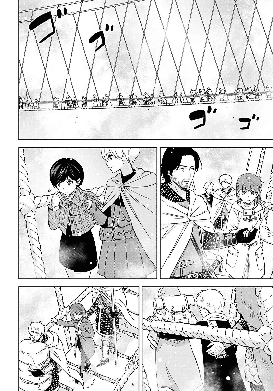 物語の黒幕に転生して 第35話 - 14