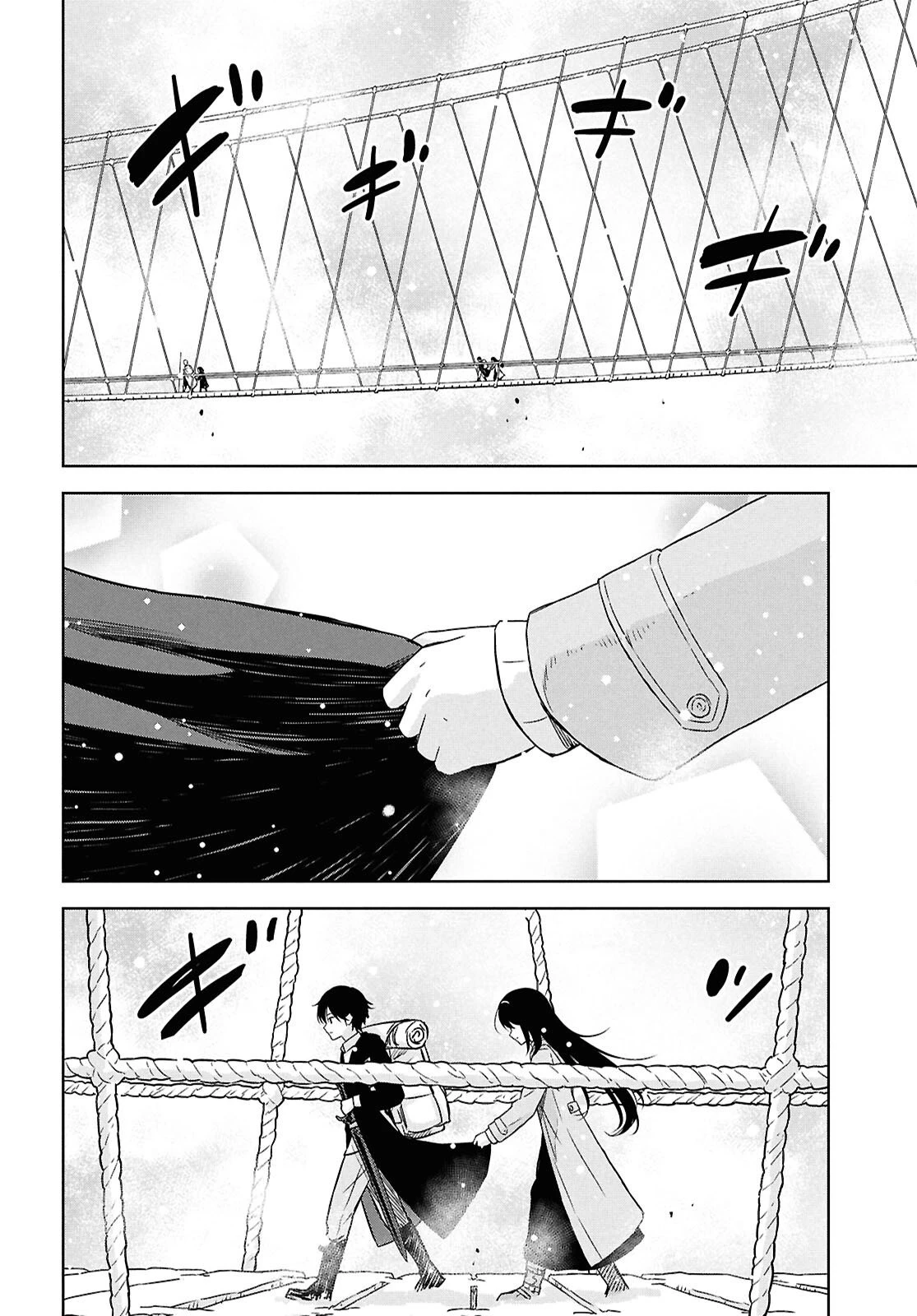 物語の黒幕に転生して 第35話 - 18