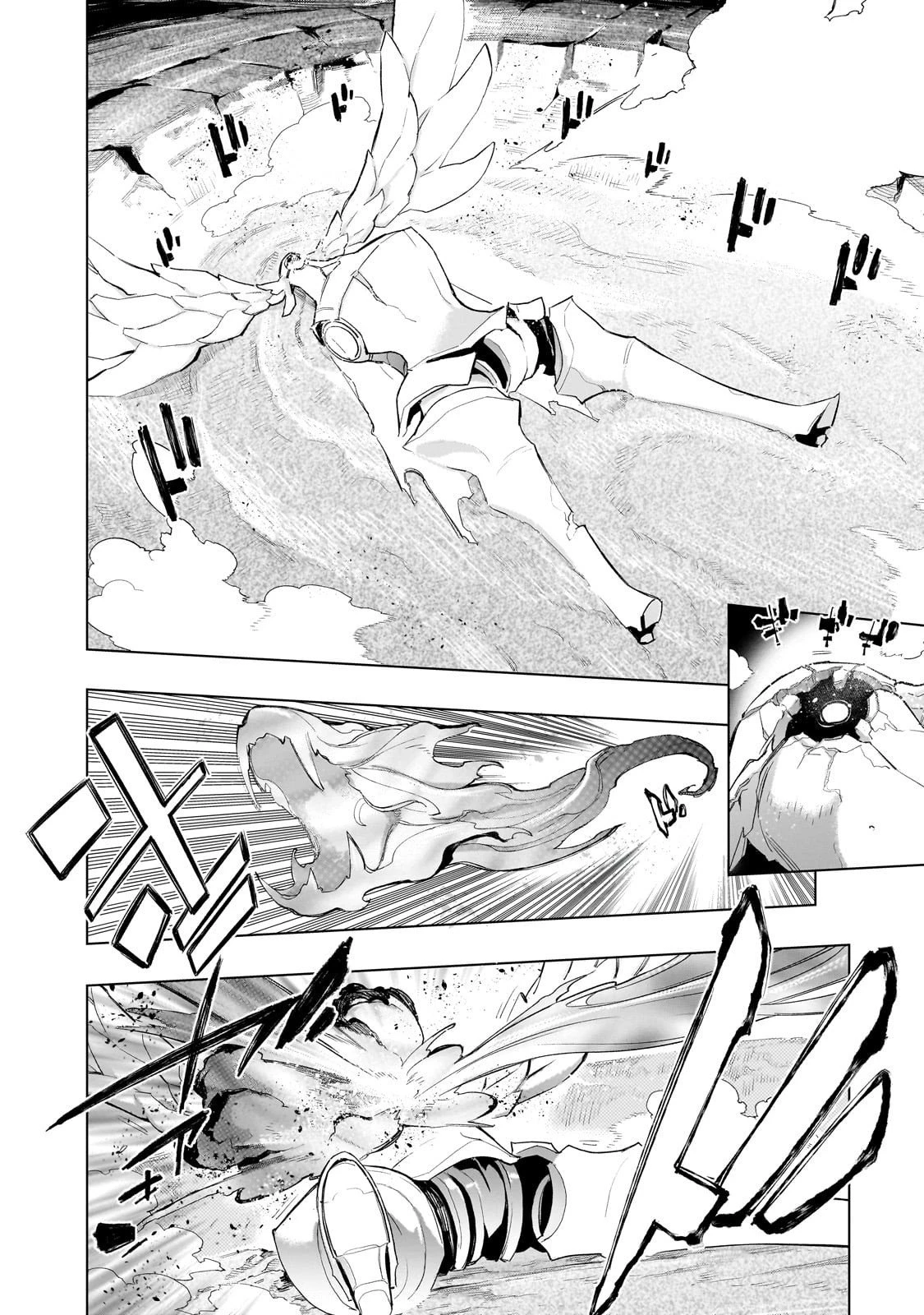 黒の召喚士 第175話 - 4