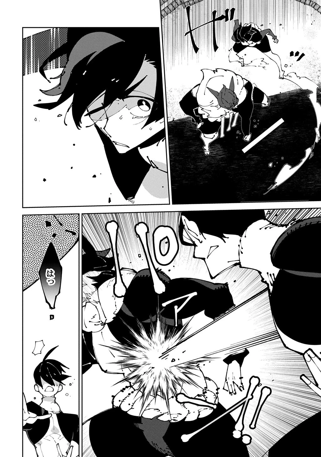 異世界転生の冒険者 第64話 - 18