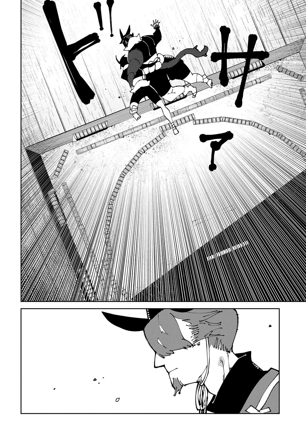 異世界転生の冒険者 第64話 - 24