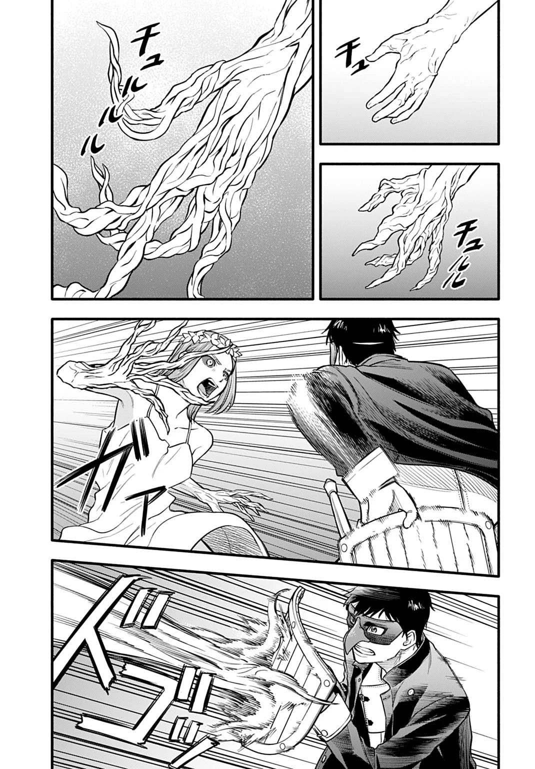 落ちこぼれ転移者、全てを奪うハッキングスキルで最強に成り上がる ～最強ステータスも最強スキルも、触れただけで俺のものです～ 第11話 - 7