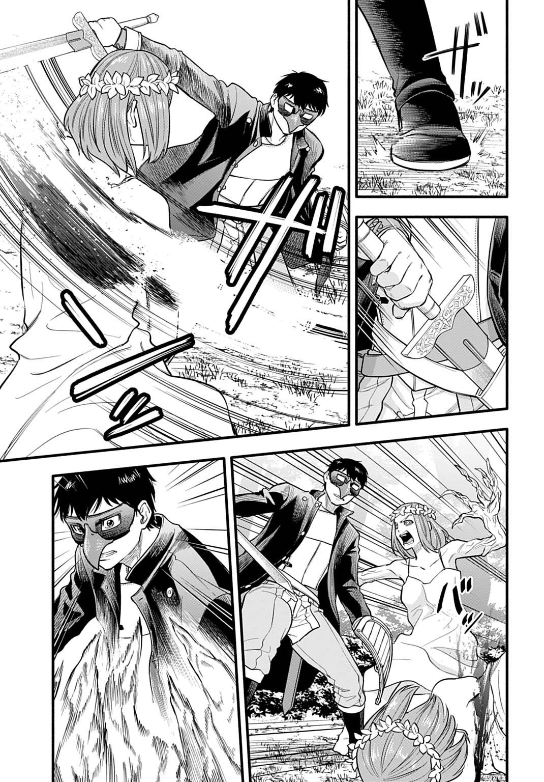 落ちこぼれ転移者、全てを奪うハッキングスキルで最強に成り上がる ～最強ステータスも最強スキルも、触れただけで俺のものです～ 第11話 - 9