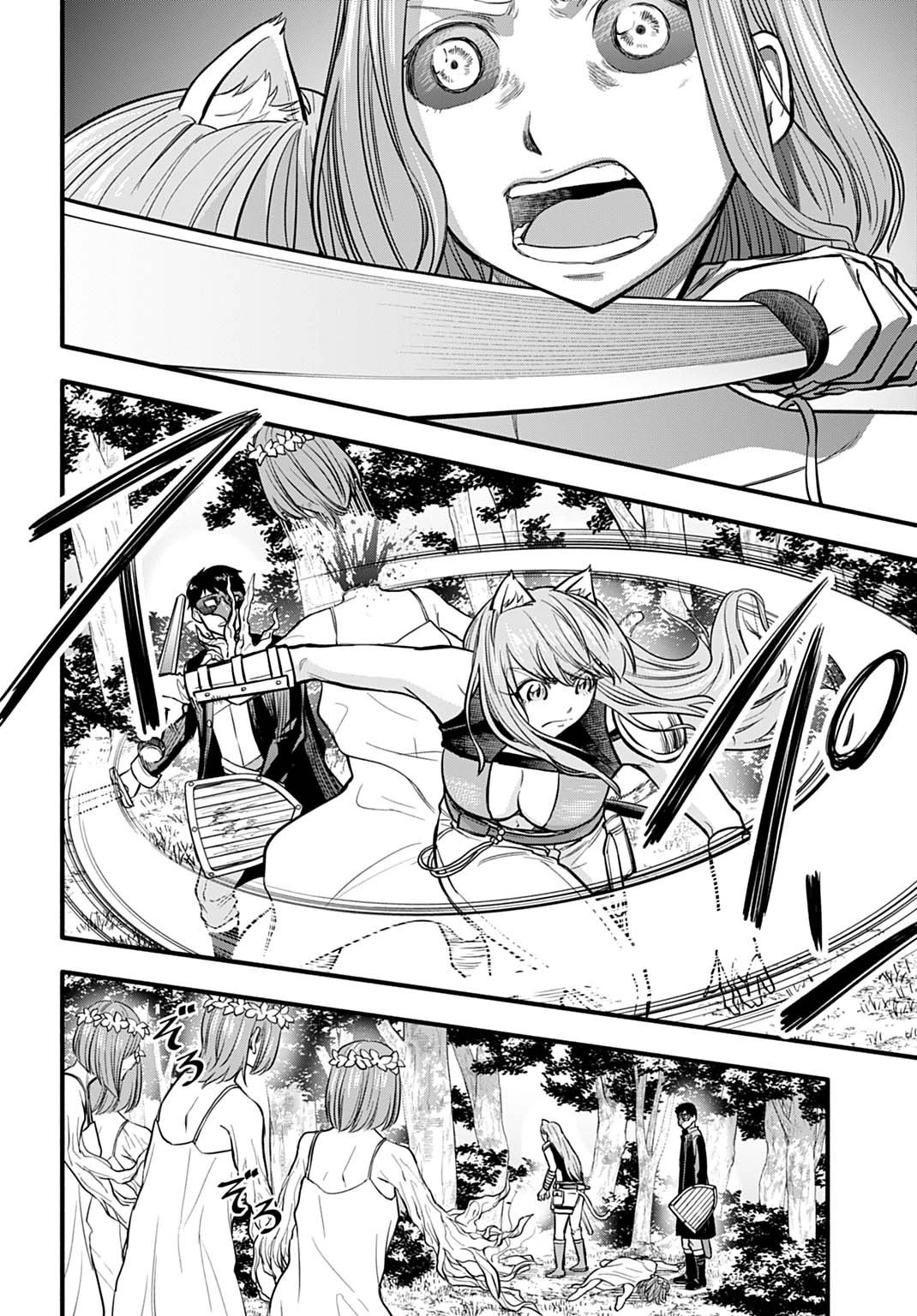 落ちこぼれ転移者、全てを奪うハッキングスキルで最強に成り上がる ～最強ステータスも最強スキルも、触れただけで俺のものです～ 第11話 - 10