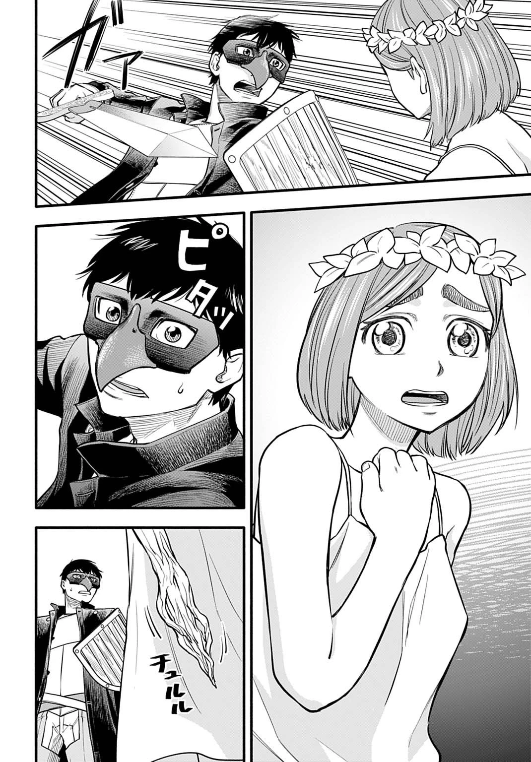 落ちこぼれ転移者、全てを奪うハッキングスキルで最強に成り上がる ～最強ステータスも最強スキルも、触れただけで俺のものです～ 第11話 - 14