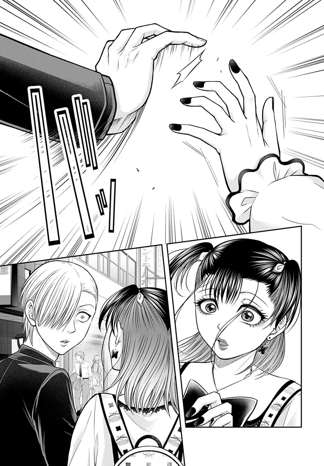 悪いのは社会だ 第16話 - 13