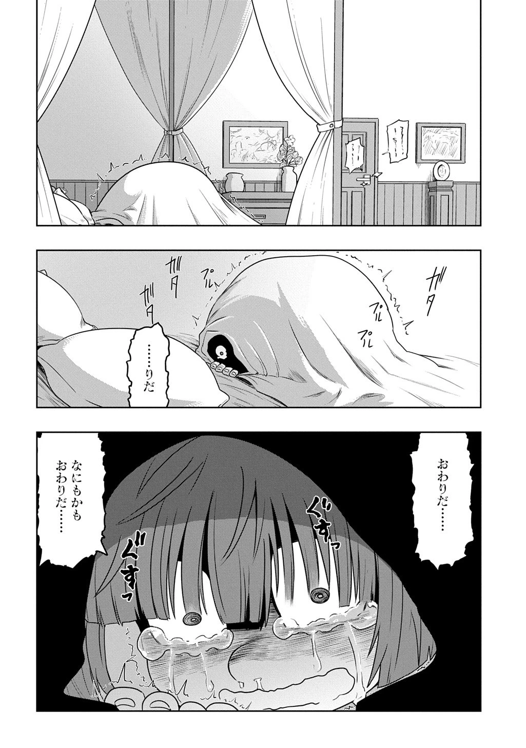 レベルの概念がない世界で、俺だけが【全自動レベルアップ】～スキルで一秒ごとに強くなる～ 第17話 - 10