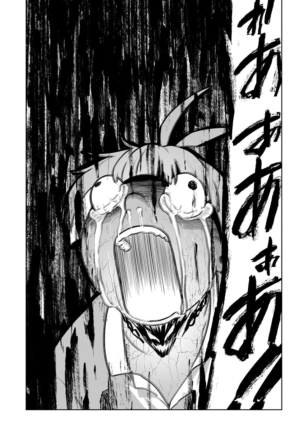 レベルの概念がない世界で、俺だけが【全自動レベルアップ】～スキルで一秒ごとに強くなる～ 第17話 - 19