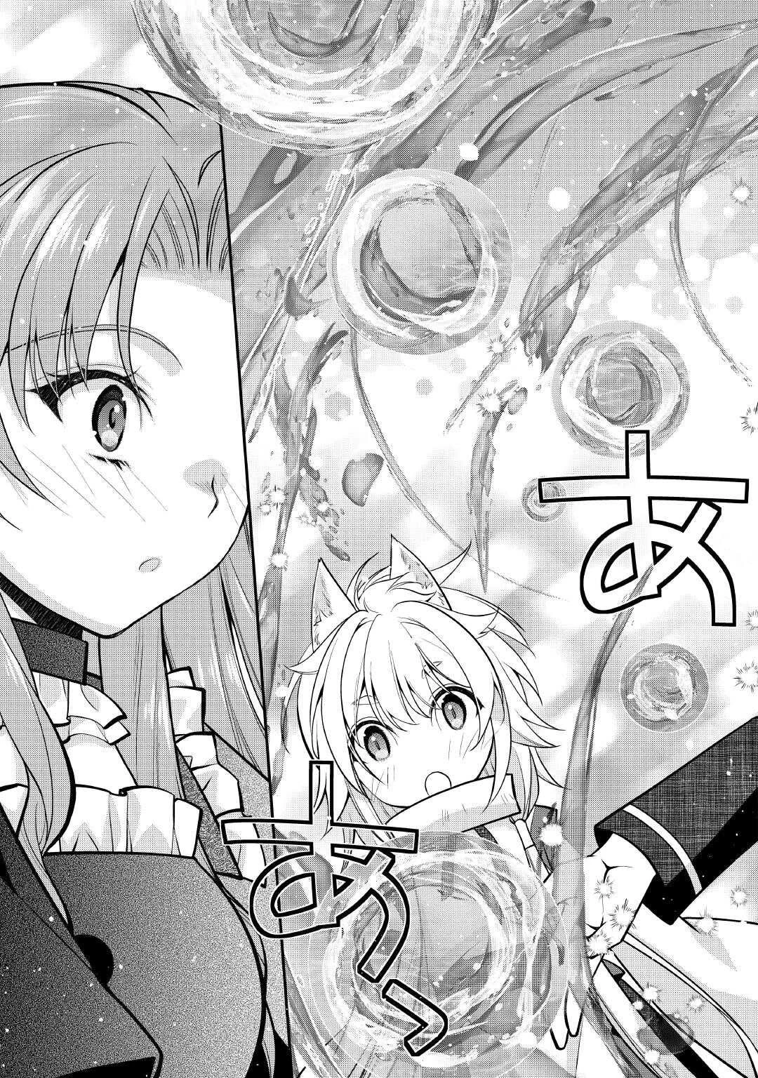 序盤でボコられるクズ悪役貴族に転生した俺、死にたくなくて強くなったら主人公にキレられました。 第3話 - 13