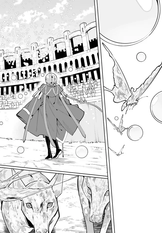 Kunon the Sorcerer Can See Kunon the Sorcerer Can See Through 魔術師クノンは見えている 第41.1話 - 2