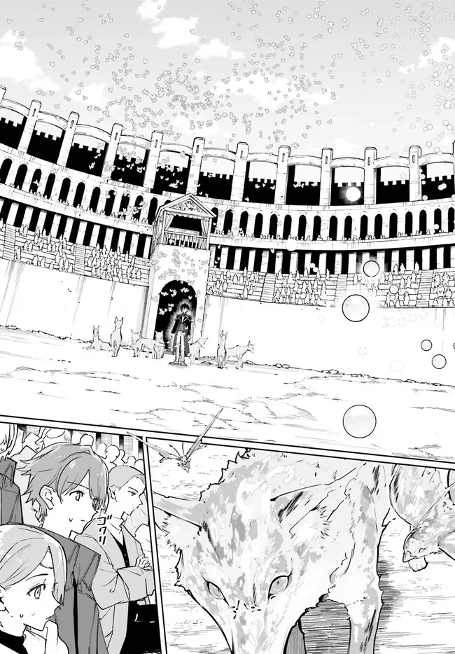 Kunon the Sorcerer Can See Kunon the Sorcerer Can See Through 魔術師クノンは見えている 第41.1話 - 3