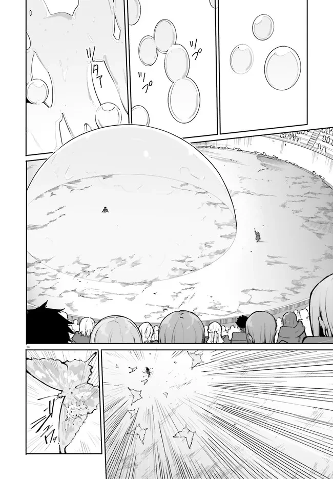 Kunon the Sorcerer Can See Kunon the Sorcerer Can See Through 魔術師クノンは見えている 第41.1話 - 14