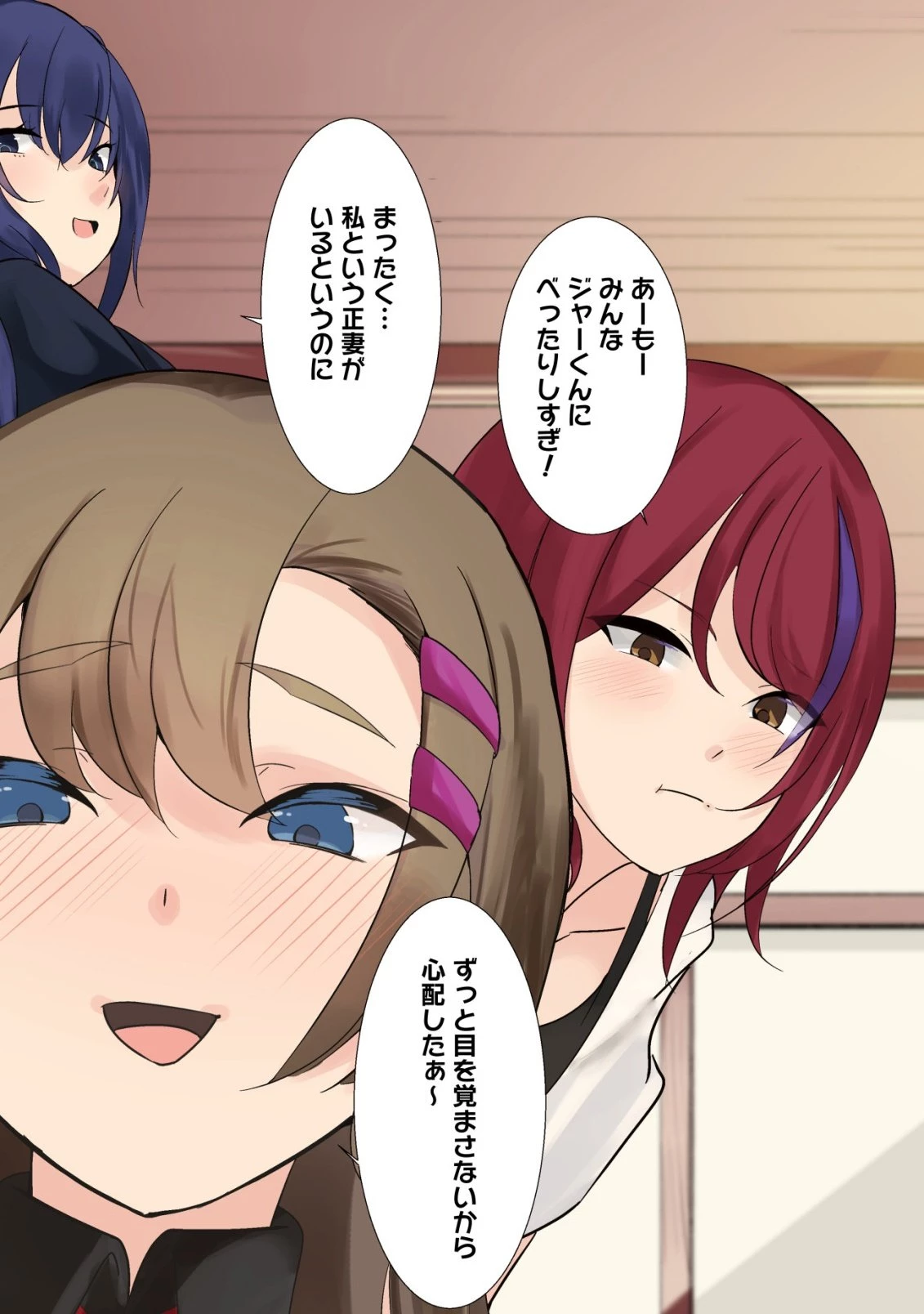 冗談で女勇者たちを口説いた大魔王、攫われて強制新婚生活 第1話 - 4