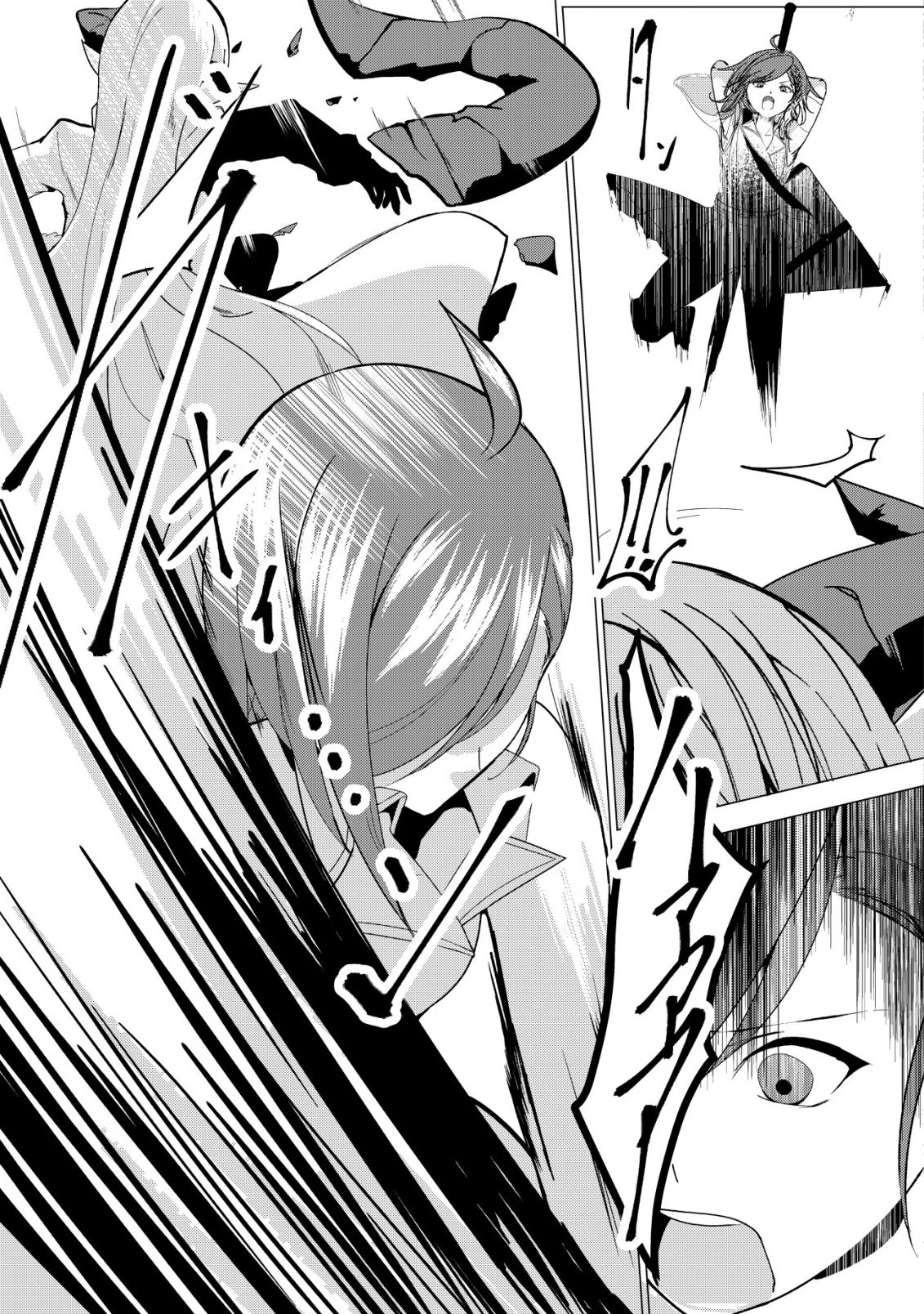 冗談で女勇者たちを口説いた大魔王、攫われて強制新婚生活 第1話 - 22