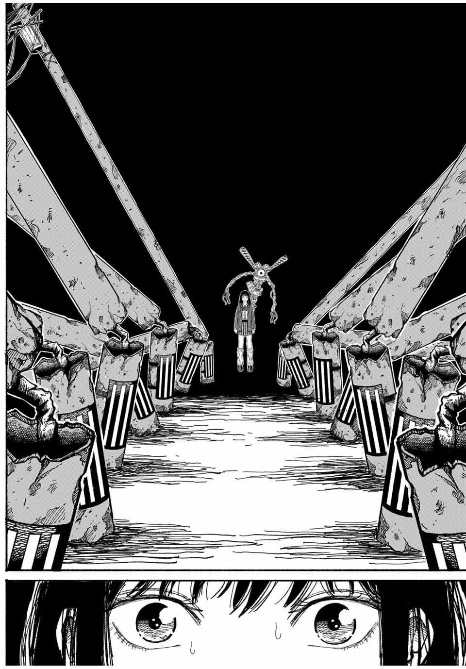 Jk Biker 第1話 - 24