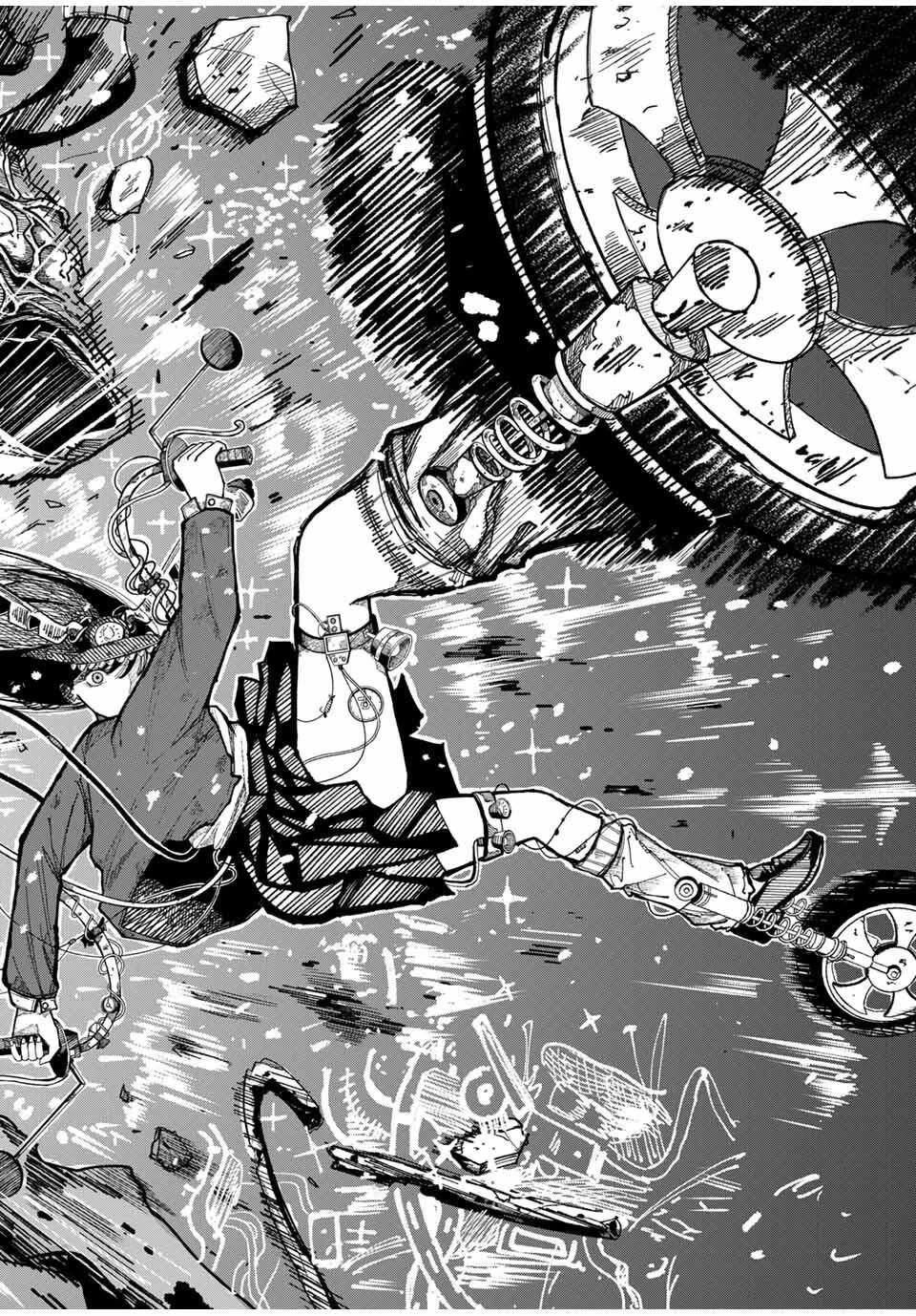 Jk Biker 第1話 - 54