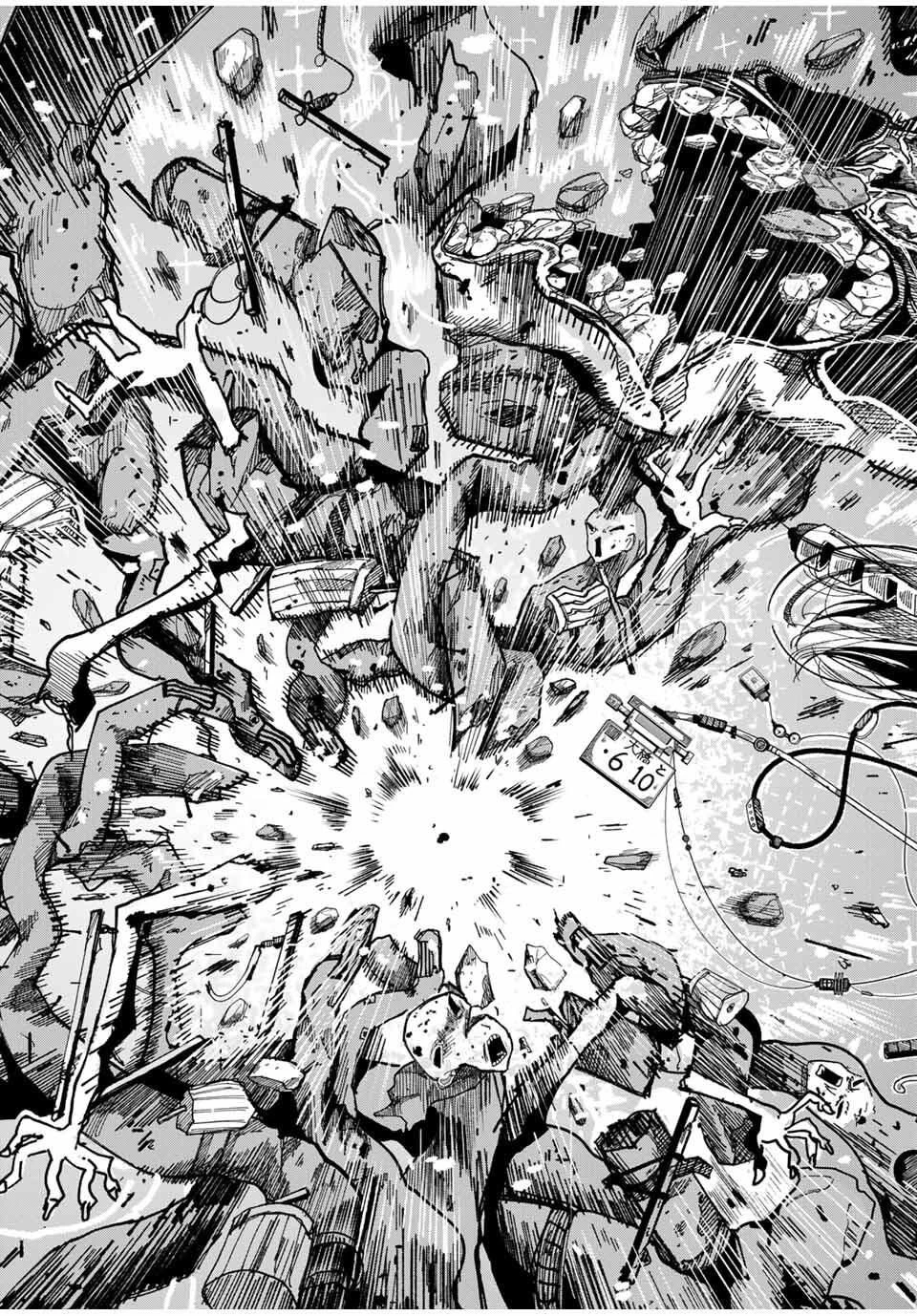 Jk Biker 第1話 - 55