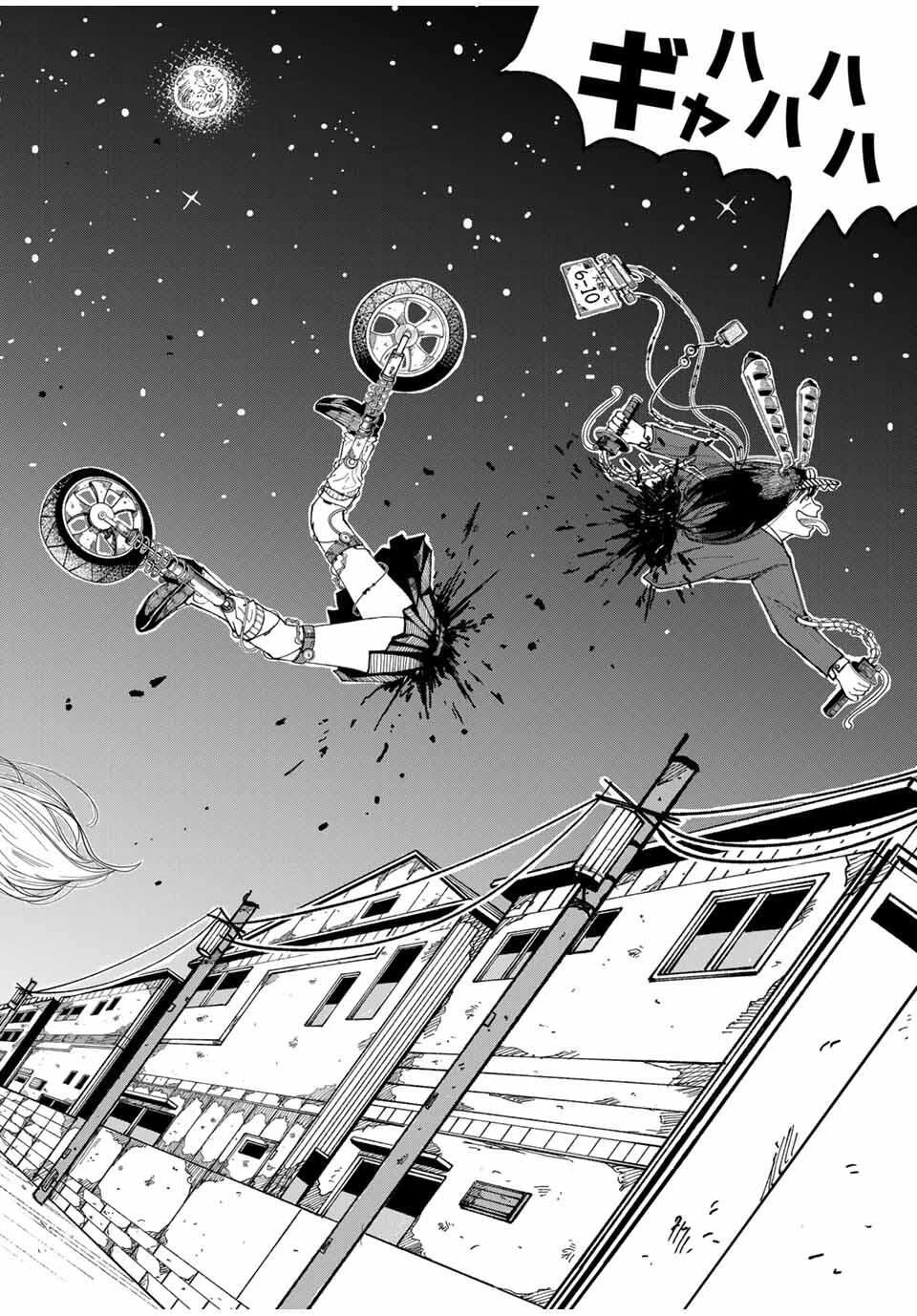 Jk Biker 第1話 - 66