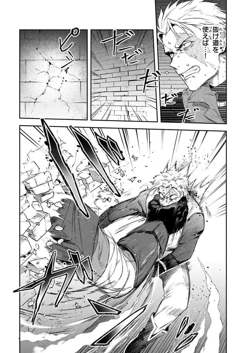 リアデイルの大地にて 第40.2話 - 9