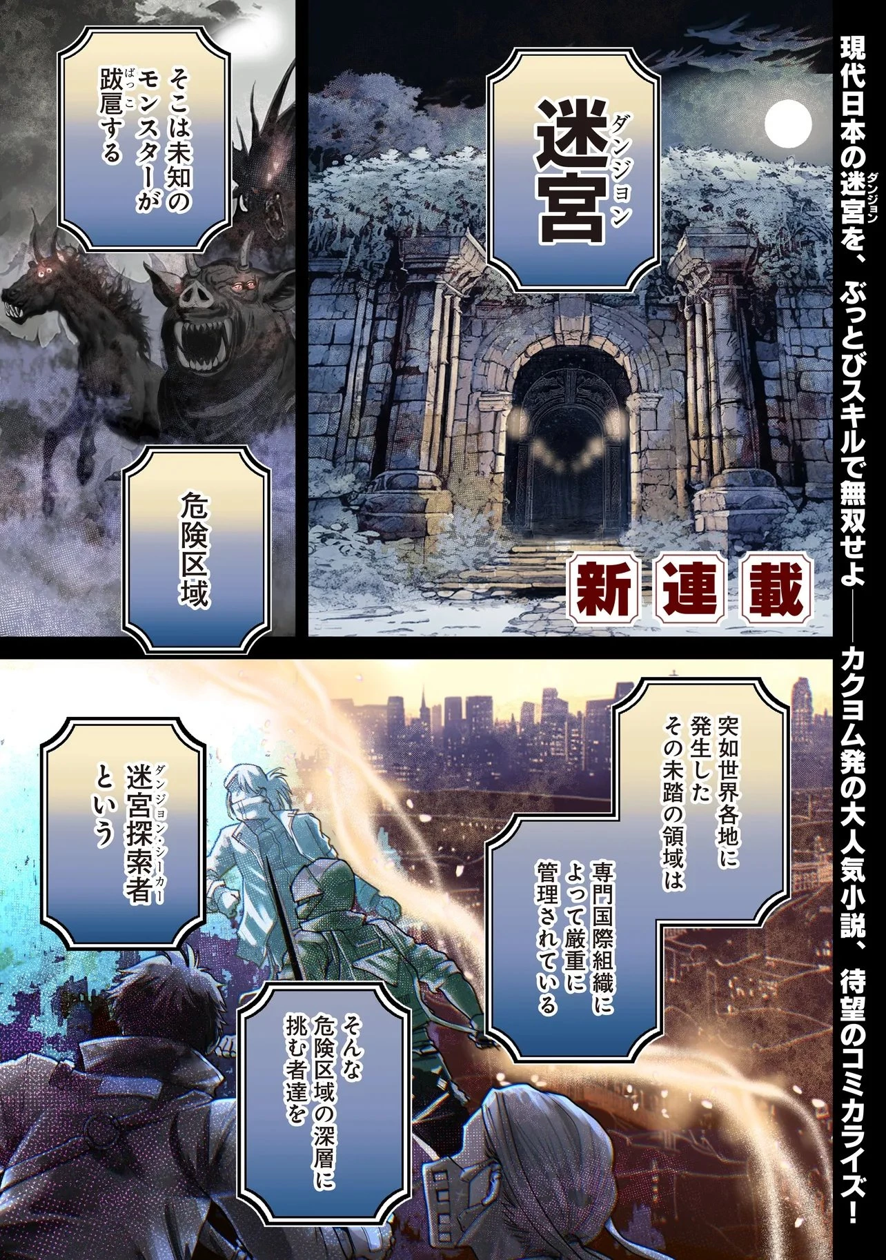 育ちすぎたタマ～うちの飼い猫が世界最強になりました!?～ 第1話 - 1