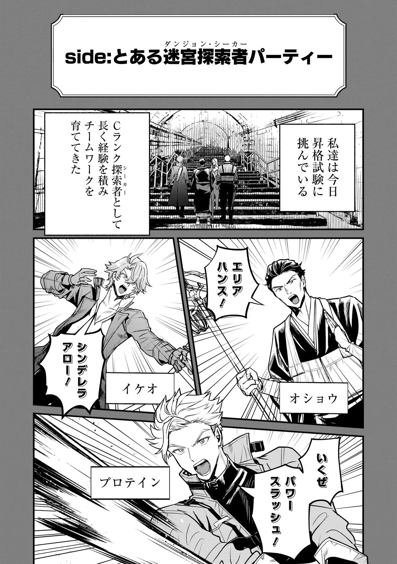 育ちすぎたタマ～うちの飼い猫が世界最強になりました!?～ 第1話 - 35