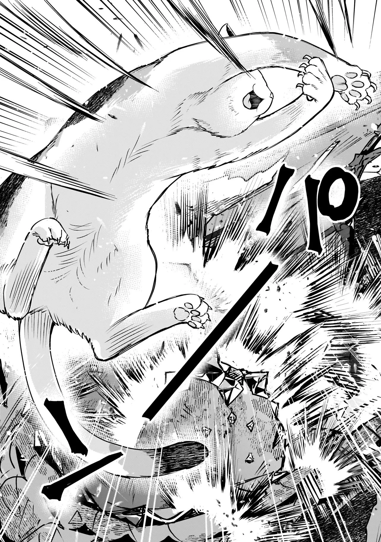 育ちすぎたタマ～うちの飼い猫が世界最強になりました!?～ 第1話 - 51