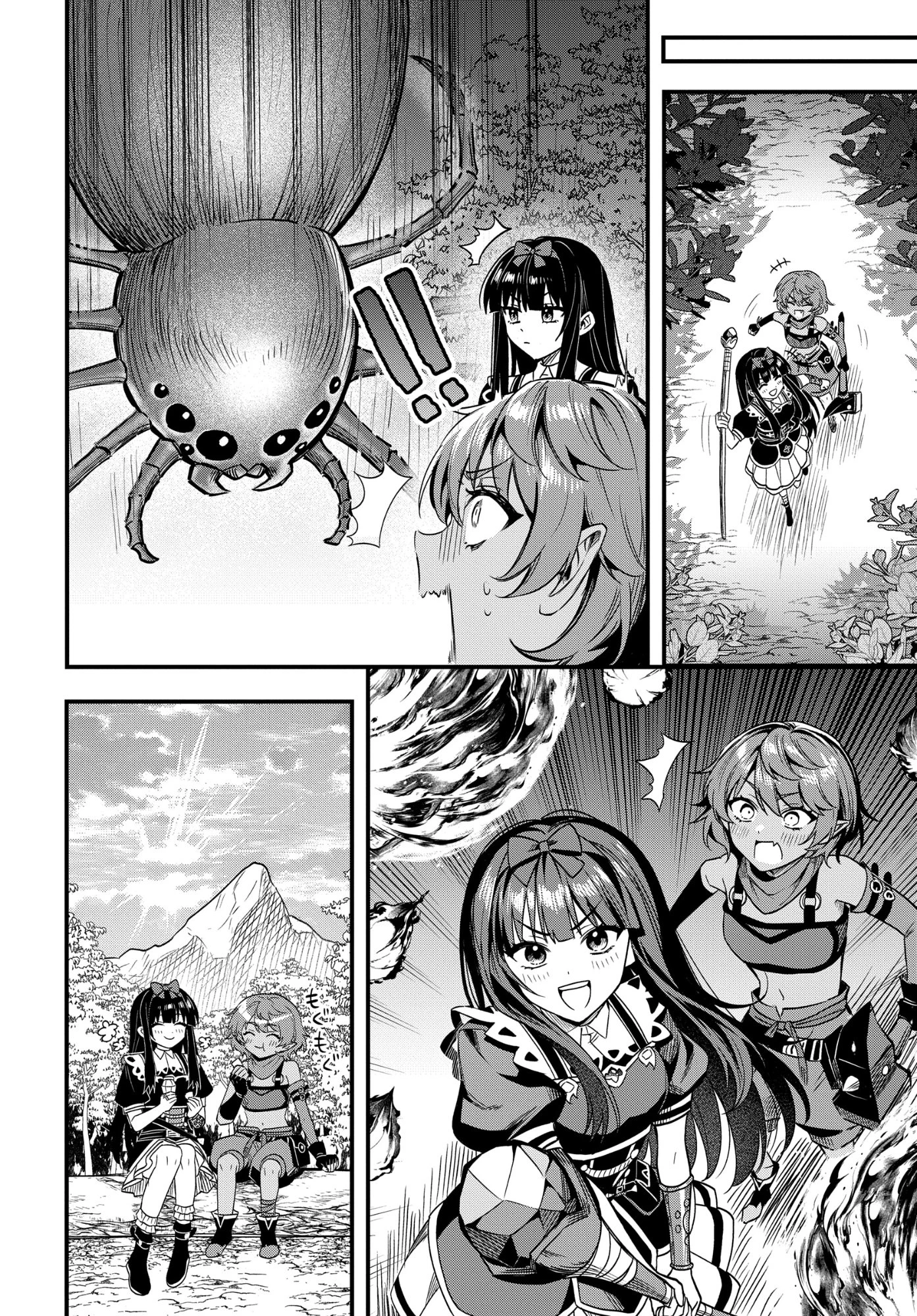 どうも、物欲の聖女です～無双スキル「クリア報酬」で盛大に勘違いされました～ 第10話 - 16