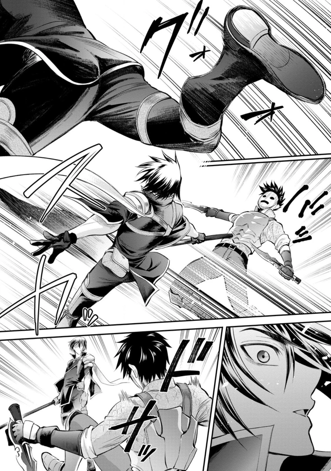 冒険家になろう！～スキルボードでダンジョン攻略～ 第58話 - 3