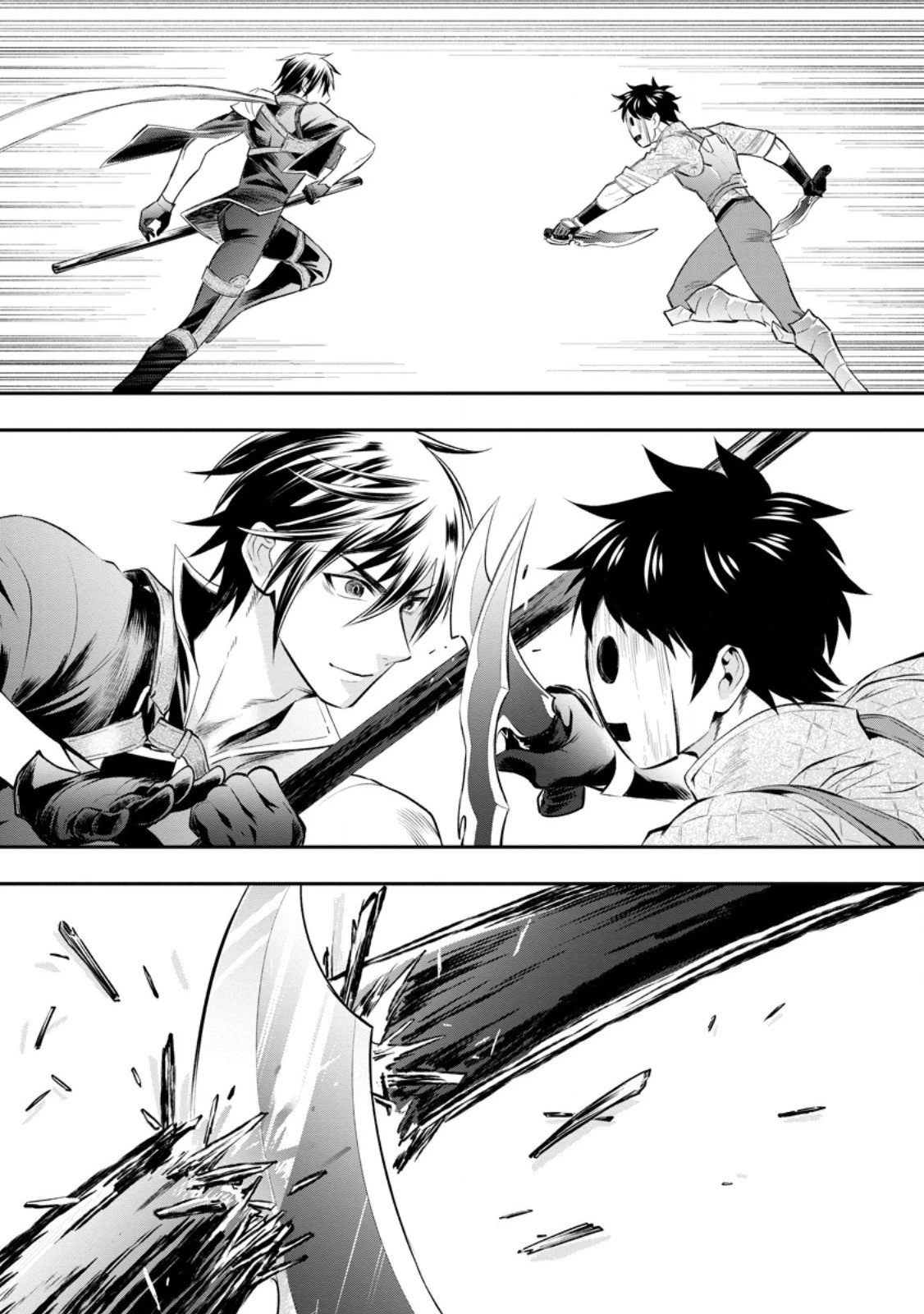 冒険家になろう！～スキルボードでダンジョン攻略～ 第58話 - 9