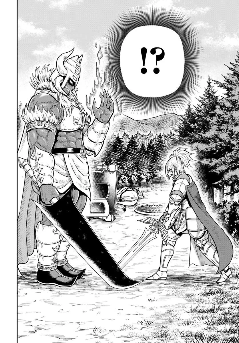 ダンジョンに潜むヤンデレな彼女に俺は何度も殺される 第30.2話 - 7