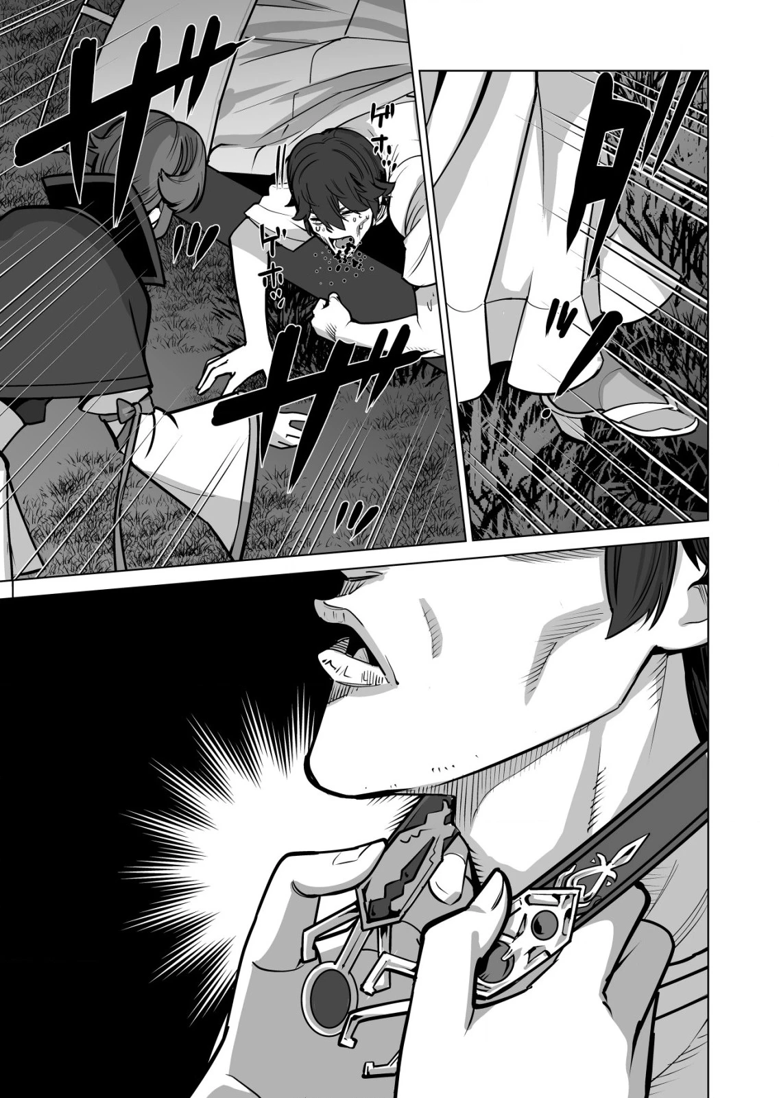 千のスキルを持つ男　異世界で召喚獣はじめました！ 第69.1話 - 10